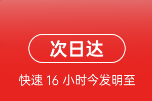 萨尔图航空托运航空货运 航空货运