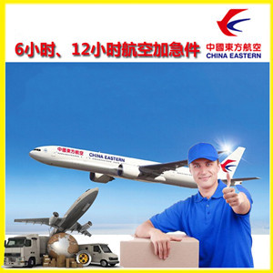 萨尔图航空托运公司谈空运的四大作用是什么